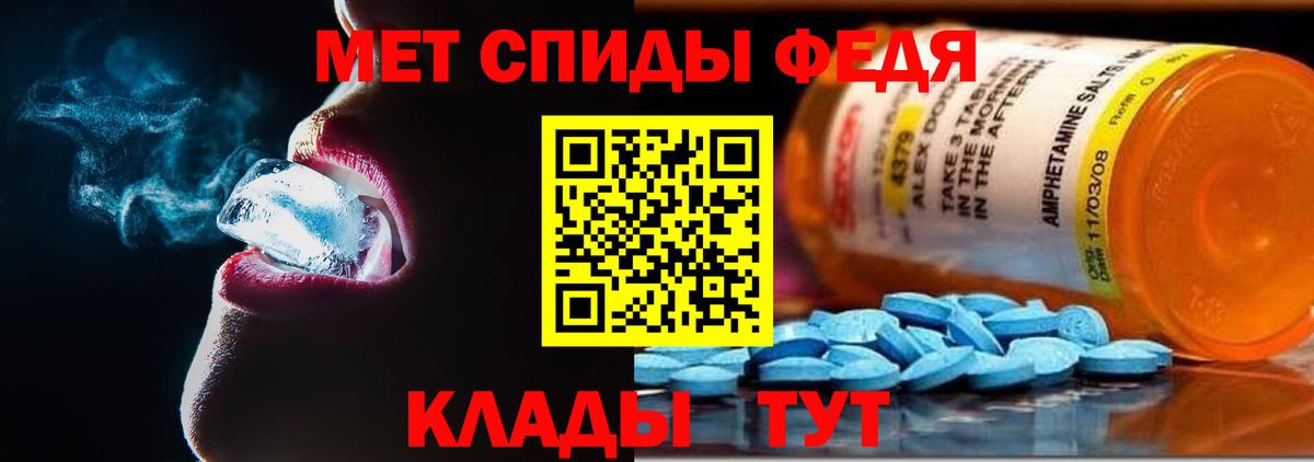 АМФЕТАМИН 97% Саки