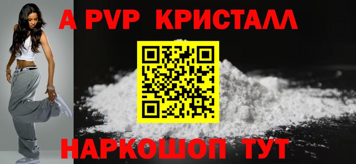 Альфа ПВП СК Саки