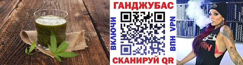 Cannafood марихуана Саки