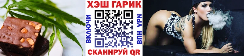 наркошоп  Саки  Печенье с ТГК конопля 