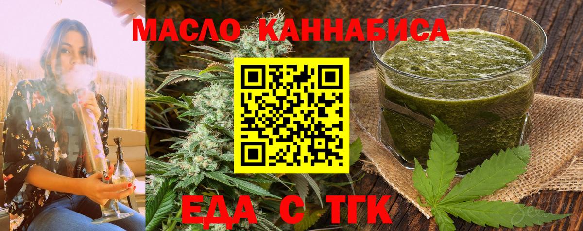 Саки  Cannafood марихуана  Вход с VPN 