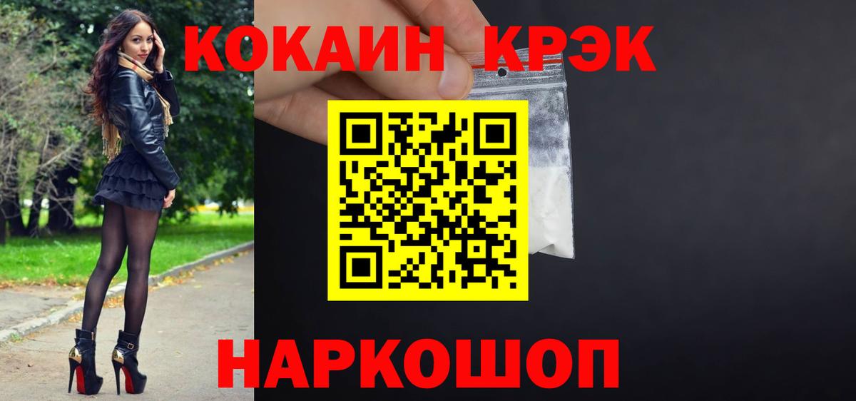 Кокаин Columbia  COCAIN Перу  Саки  Вход с VPN 