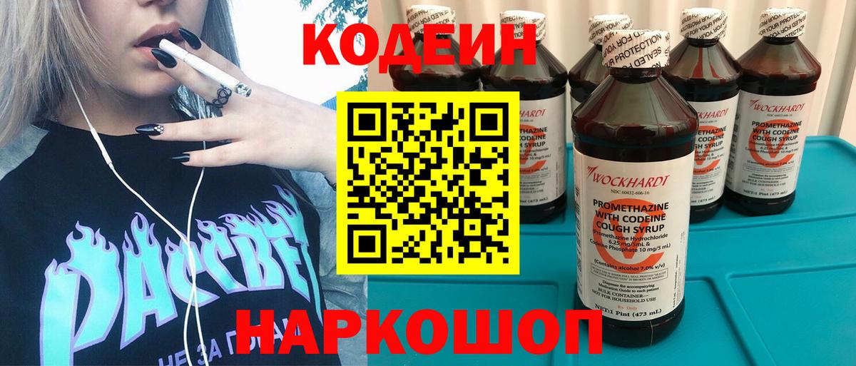 ГАШ  Кокаин  Саки  Мефедрон  Канабис  Molly  Хэш  Вход с VPN  Цена  Лсд 25  МДМА  МАРИХУАНА 