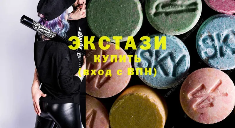 Ecstasy 280 MDMA  Саки 