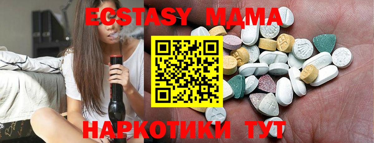 Ecstasy бентли Саки