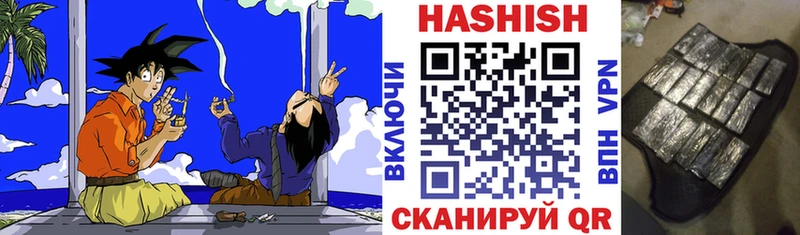 дарнет шоп  Саки  ГАШ hashish 