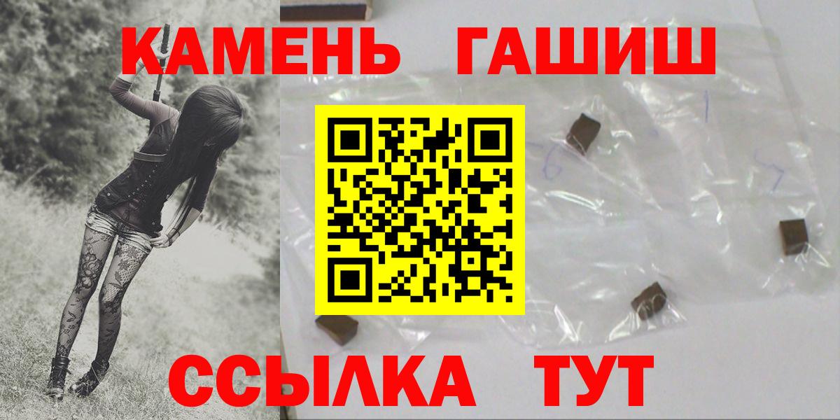Саки  ГАШИШ индика сатива  Вход с VPN  Гашиш Premium 