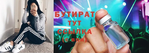 Альфа ПВП Пестово