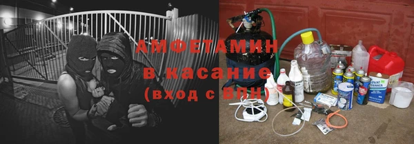 экстази Вязьма