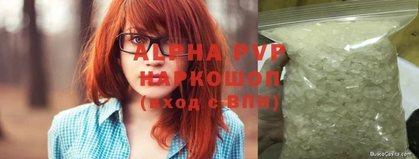 Альфа ПВП Пестово