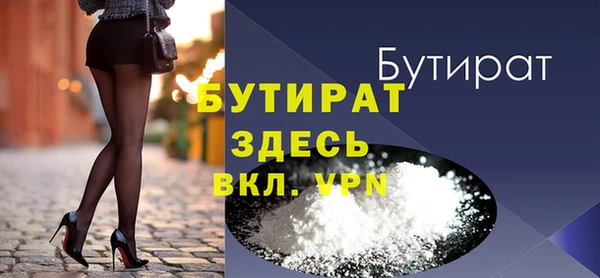 Альфа ПВП Пестово
