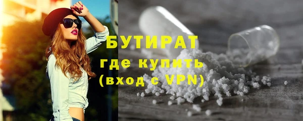 MESCALINE Пересвет