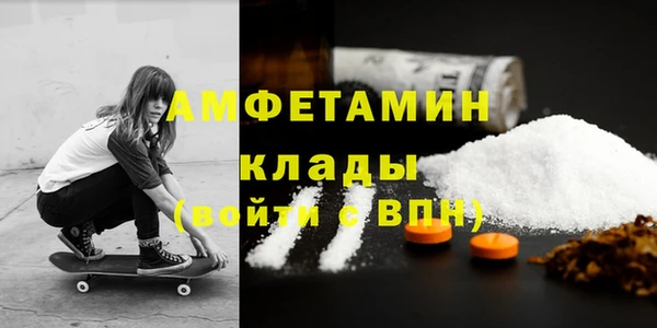 Альфа ПВП Пестово