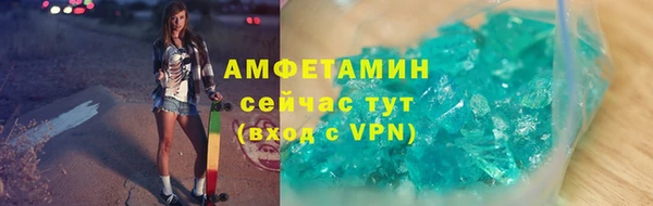 круглые Елизово