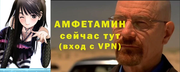 Альфа ПВП Пестово