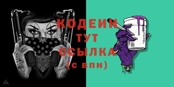 ALPHA-PVP Богданович