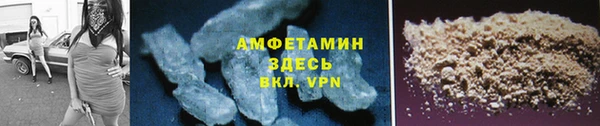 бошки Осинники