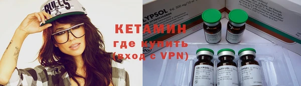 Альфа ПВП Пестово