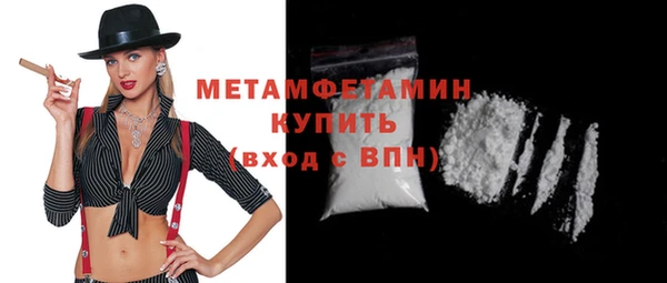 Альфа ПВП Пестово