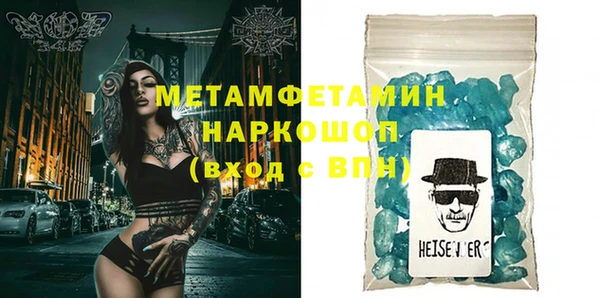 тгк Переславль-Залесский