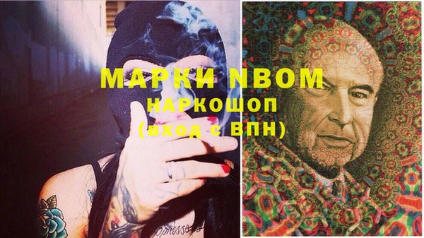 MESCALINE Пересвет