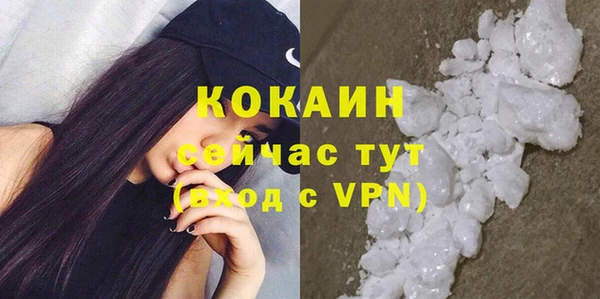 MESCALINE Пересвет