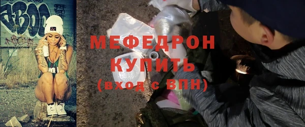 MESCALINE Пересвет