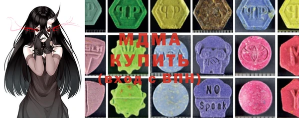 MESCALINE Пересвет