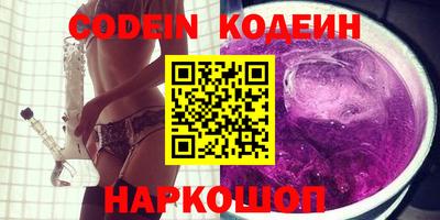 прущие грибы Донецк
