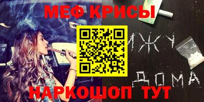 прущие грибы Донецк