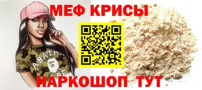 прущие грибы Донецк