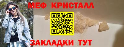 прущие грибы Донецк