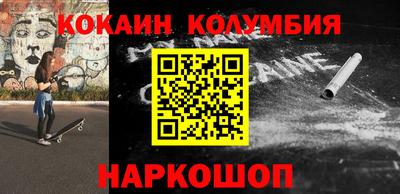 прущие грибы Донецк