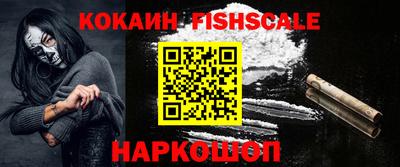 прущие грибы Донецк