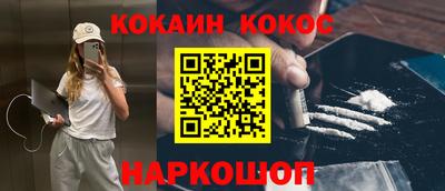 прущие грибы Донецк