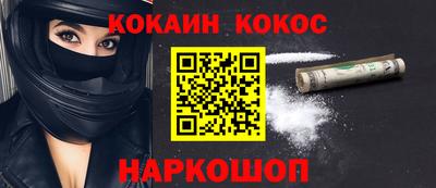 соль ск Донской