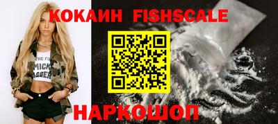 прущие грибы Донецк