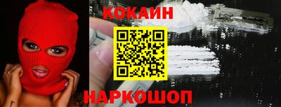 прущие грибы Донецк