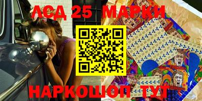 соль ск Донской
