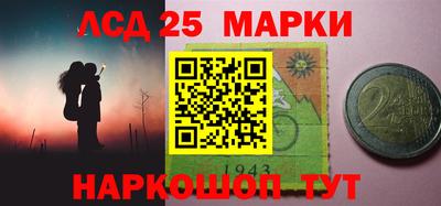 прущие грибы Донецк