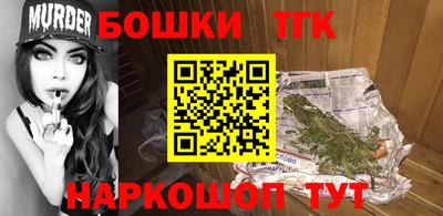 прущие грибы Донецк
