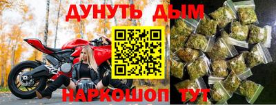 соль ск Донской