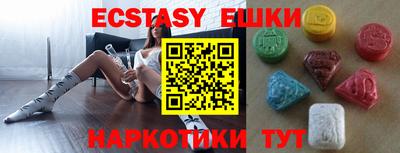 ПСИЛОЦИБИНОВЫЕ ГРИБЫ Дубна