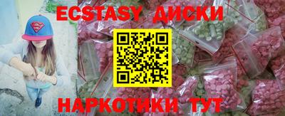 ПСИЛОЦИБИНОВЫЕ ГРИБЫ Дубна