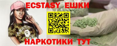 прущие грибы Донецк