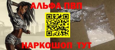 прущие грибы Донецк