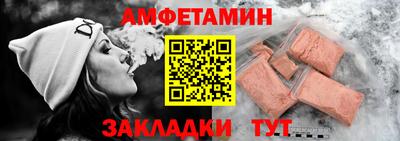 соль ск Донской