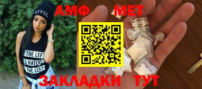 соль ск Донской