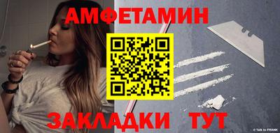 прущие грибы Донецк