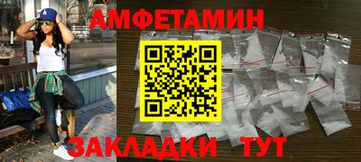 прущие грибы Донецк